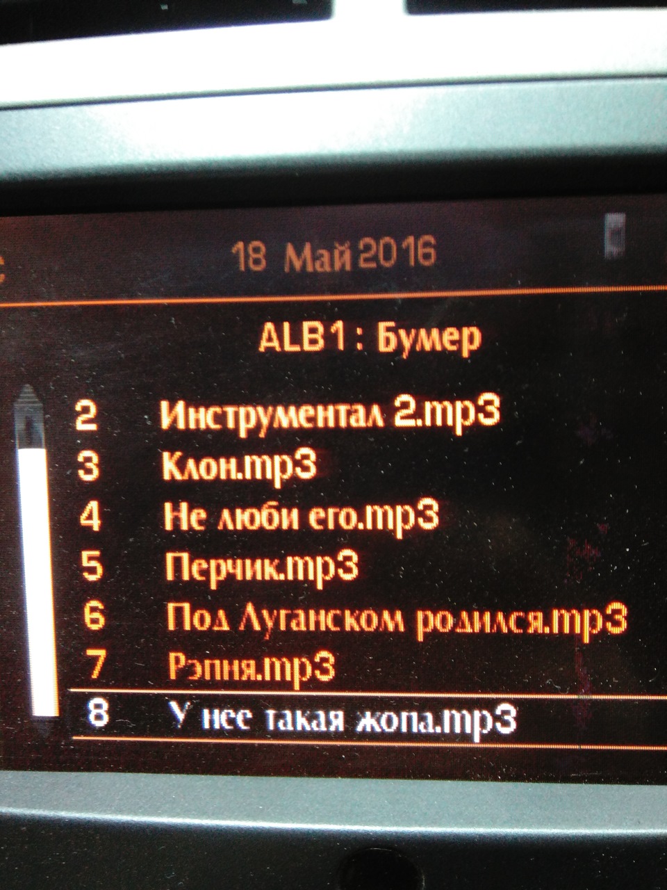 Русские названия песен и альбомов на RT4 — Peugeot 407, 2 л, 2006 года |  другое | DRIVE2