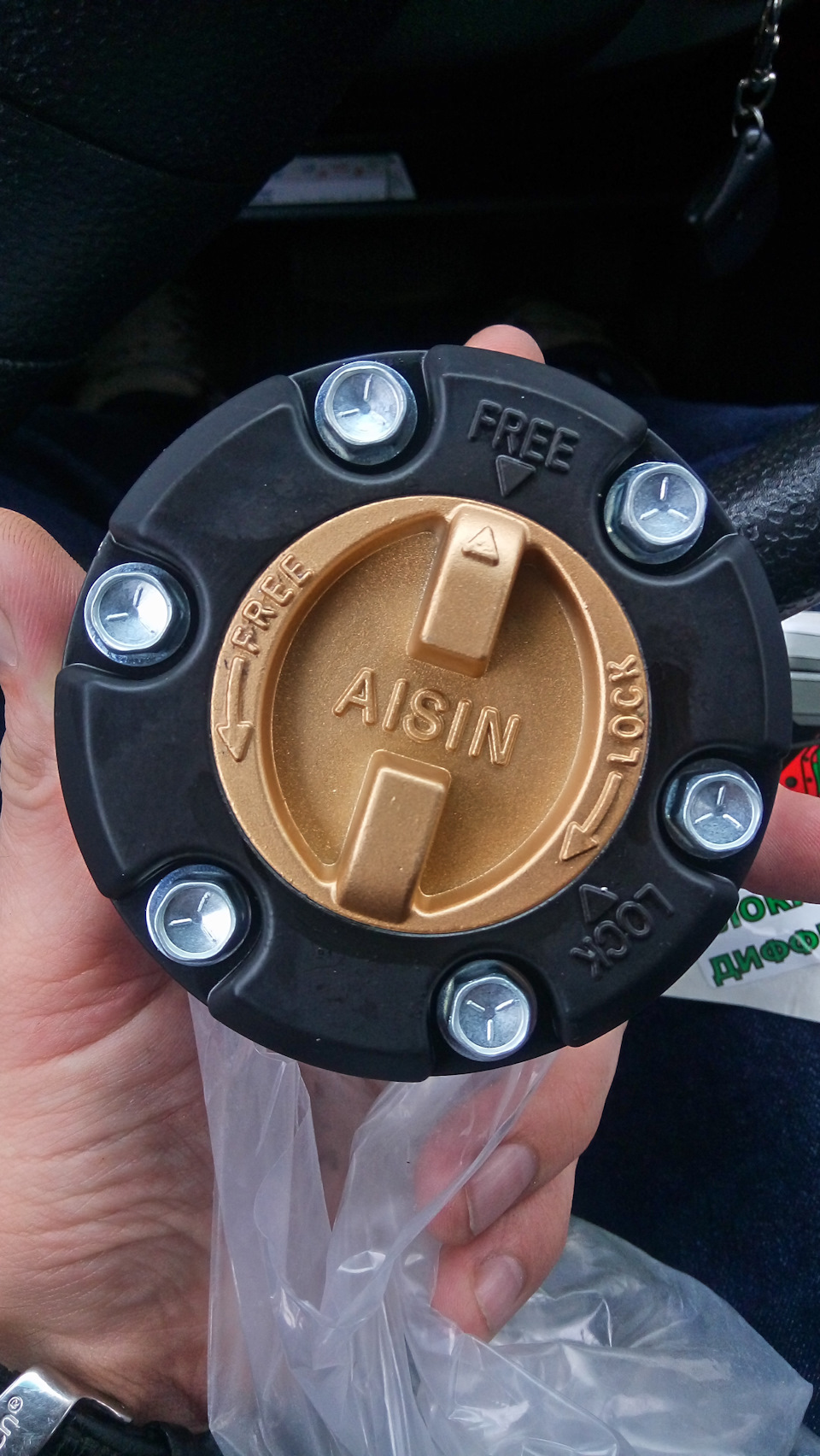 Хабы айсин идеал? — Nissan Patrol GR II (Y61), 4,2 л, 1998 года ...