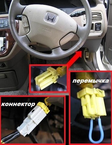 Honda SRS airbag