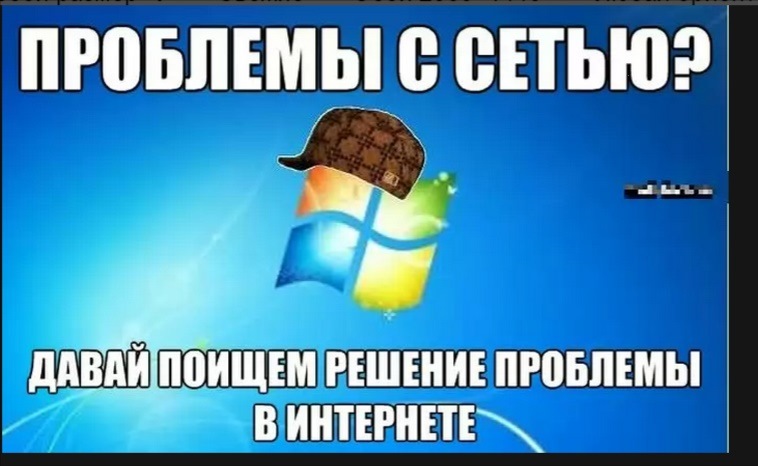 Изыскать поискать. Мемы про интернет. Смешные мемы про интернет. Мемы с надписями. Самые лучшие мемы интернета.