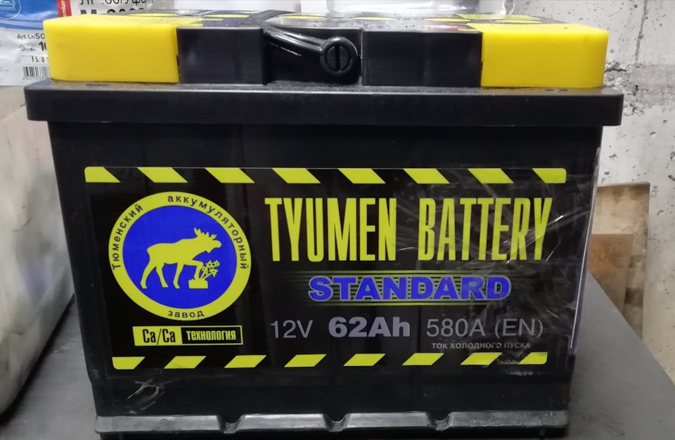 Аккумулятор тюмень отзывы владельцев. Тyumen Battery Standard 12v 62ah 580a(en) CA/CA 6ct-62l (п/п). Tyumen Battery аккумулятор PNG. Аккумулятор Тюмень 62 580a.