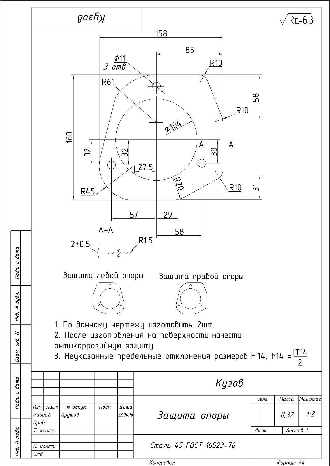 Чертеж ваз 2110 размеры