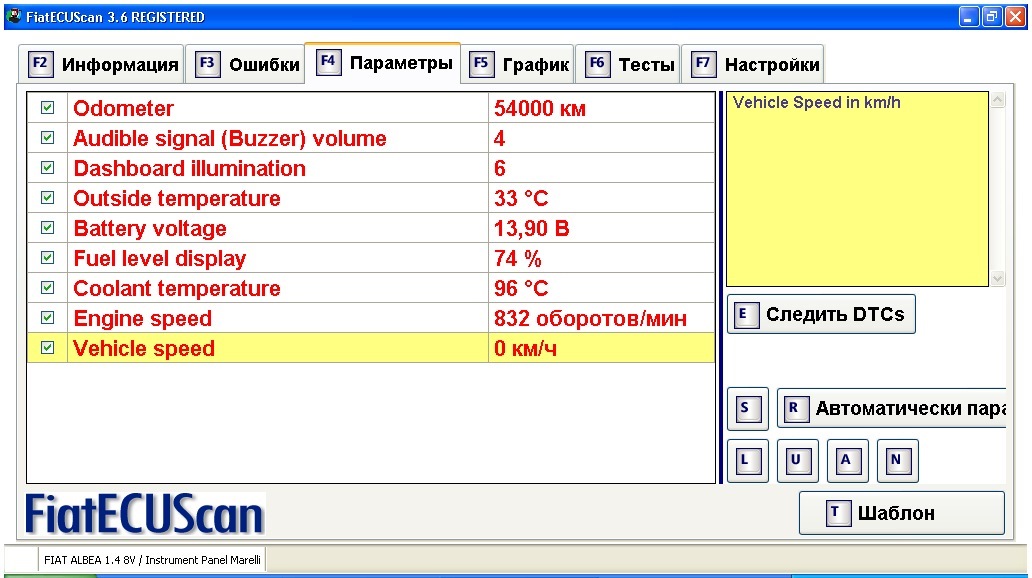 Fiatecuscan. Fiat Albea FIATECUSCAN. Программа FIATECUSCAN 16. Fiat Albea ошибка ABS ECUSCAN drive2.