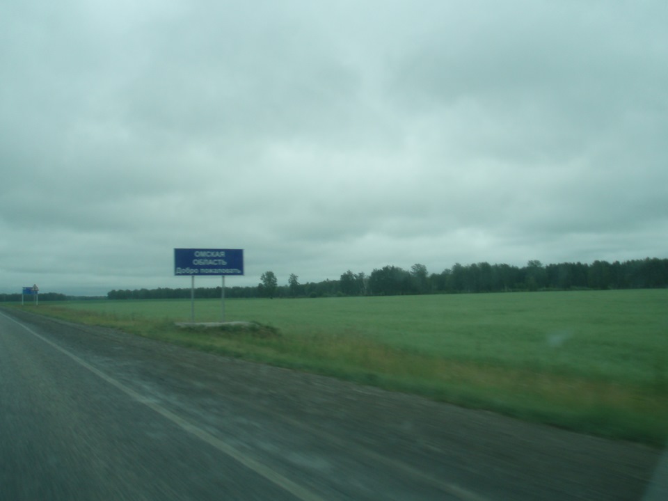 Дорога омск новосибирск. Трасса Омск Новосибирск. Граница Омск Новосибирск. Трасса Омск Новосибирск знаки. Трасса Омск Новосибирск номер.