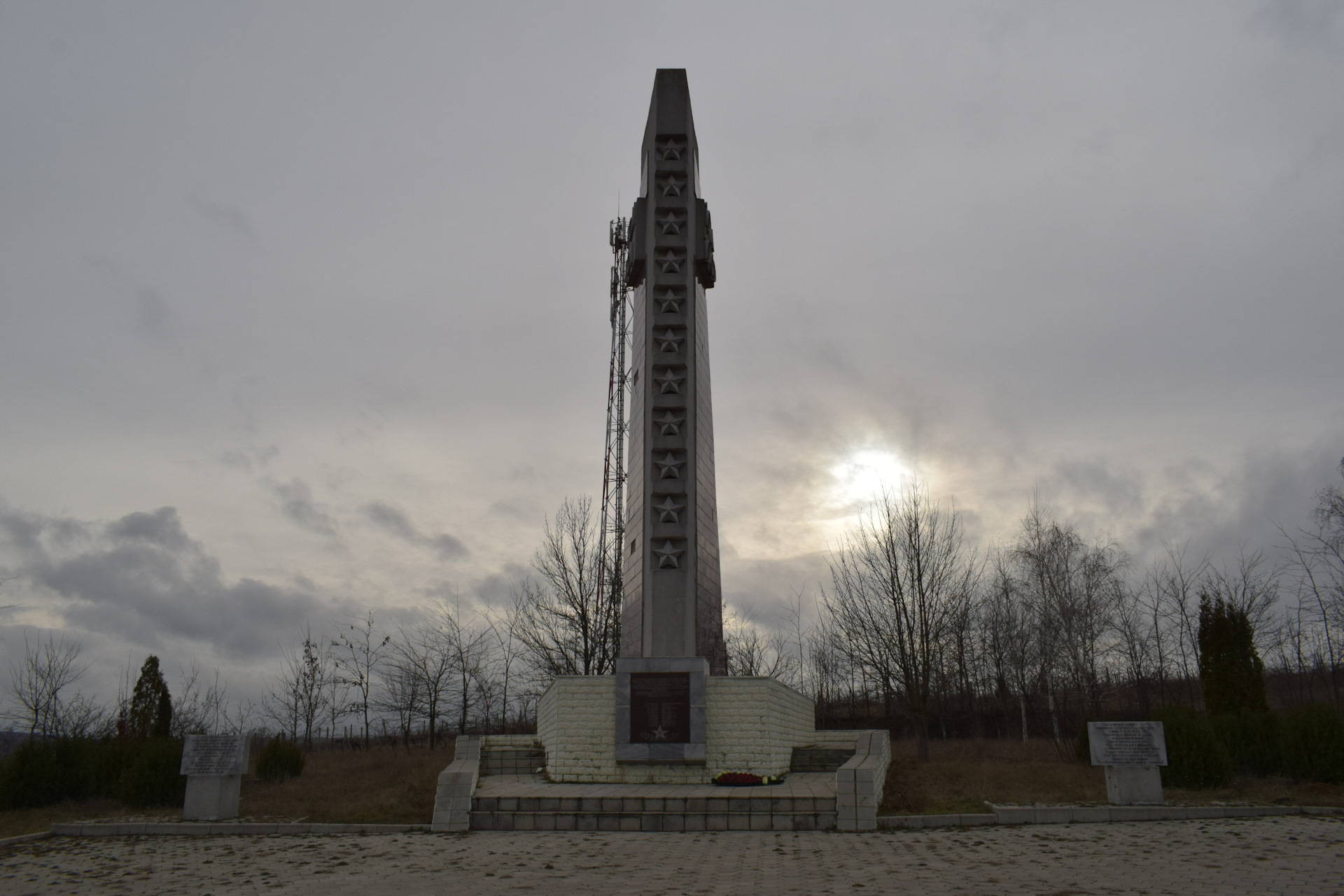 Высота 11. Мемориал высота Ломакина. Высота 11 героев Востока. Высота Ломакина Молдова. Гора Ломакина.