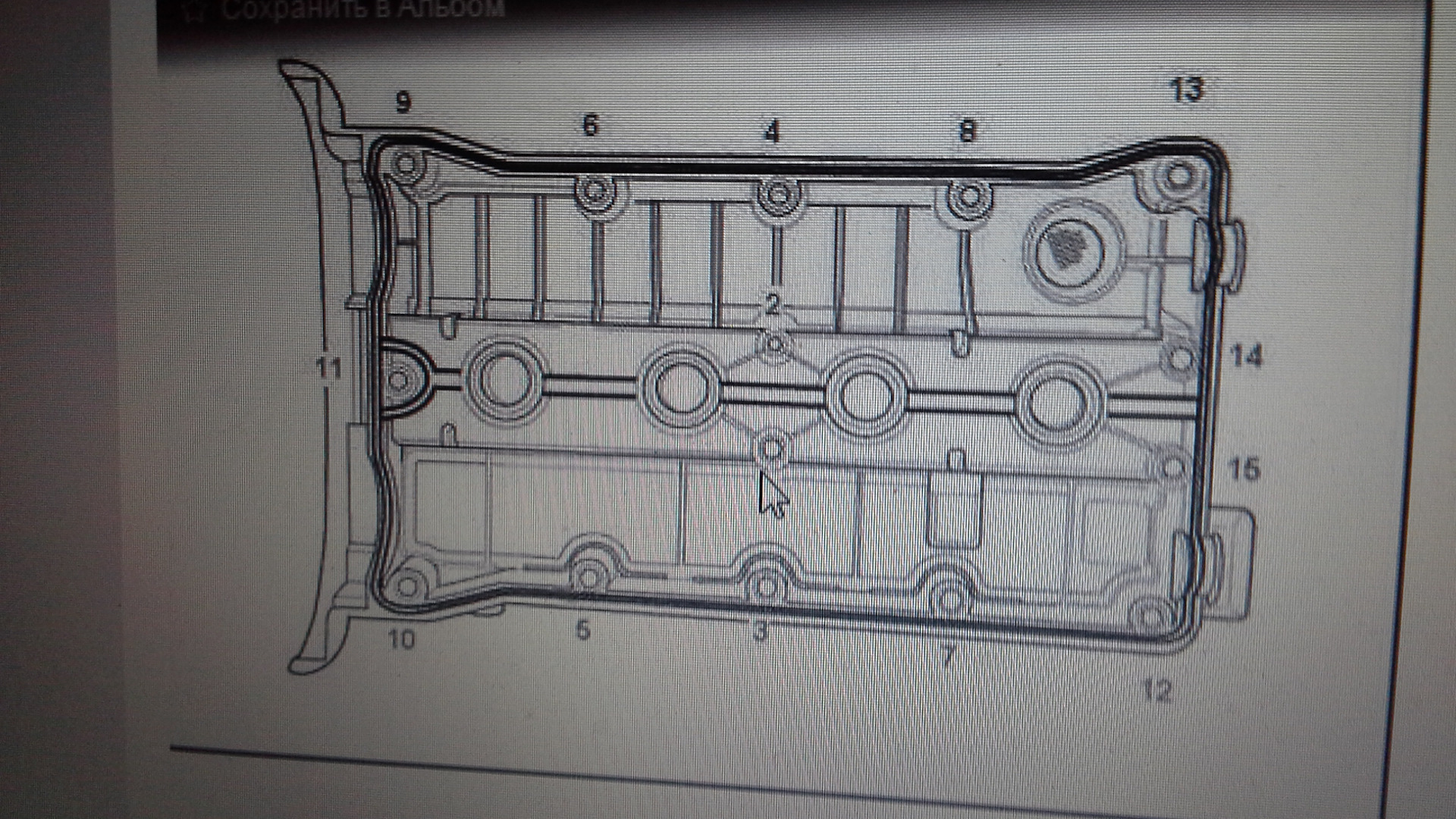 Схема клапанной крышки шевроле лачетти. Протяжка клапанной крышки Шевроле Круз.