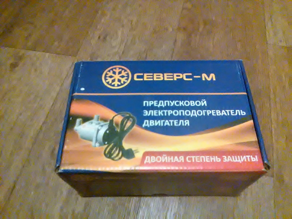 Подогреватель двигателя северс отзывы. 187-054 Электроподогреватель.