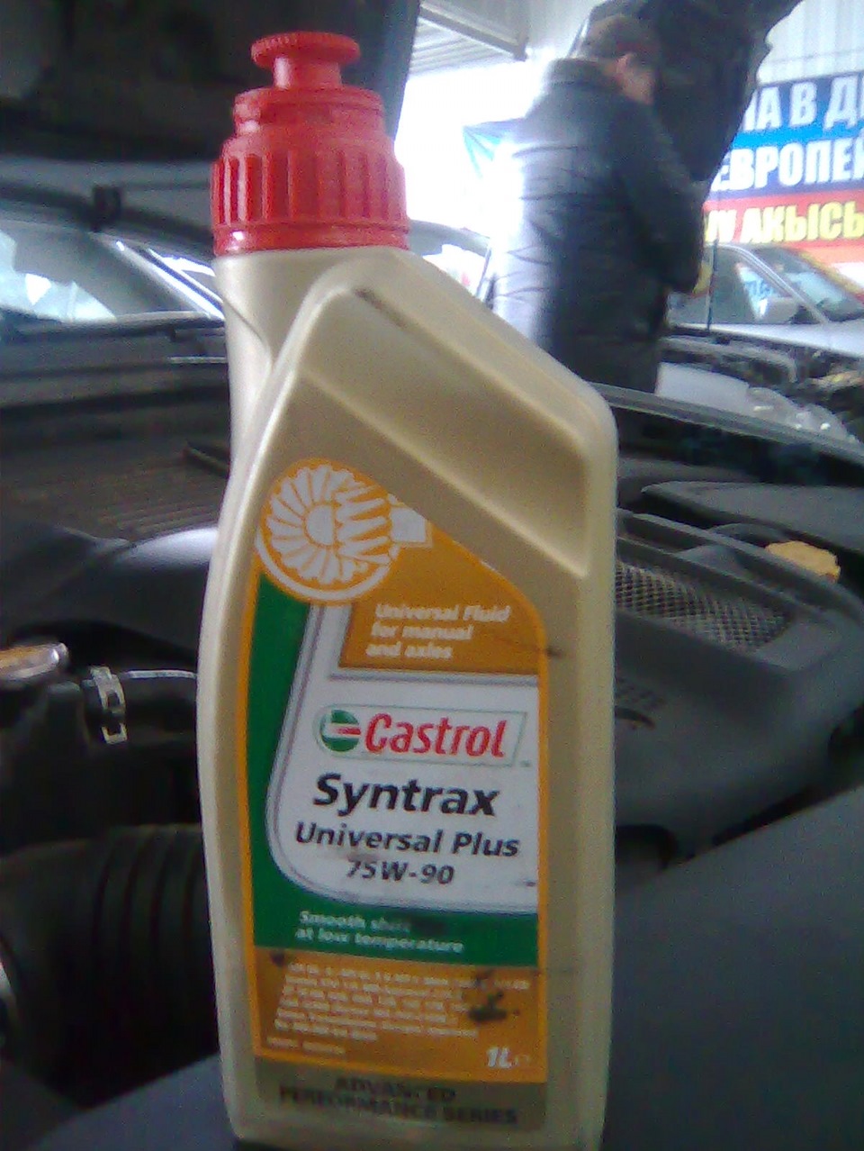 Масло в пер.зад дифф 75w-90 — Subaru Legacy (BL/BP), 2 л, 2004 года ...