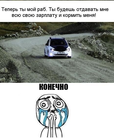 wrx и sti что это. Смотреть фото wrx и sti что это. Смотреть картинку wrx и sti что это. Картинка про wrx и sti что это. Фото wrx и sti что это