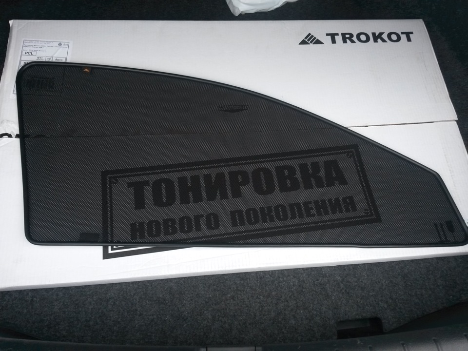 Шторки Трокот — DRIVE2