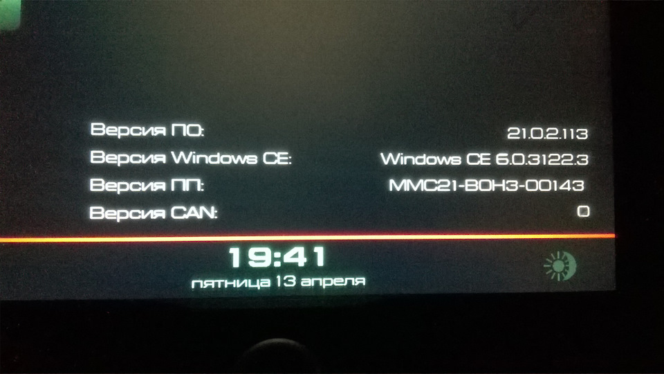 ММС 2190 по 21.0.2.113 — Lada Гранта, 1,6 л, 2018 года | автозвук | DRIVE2