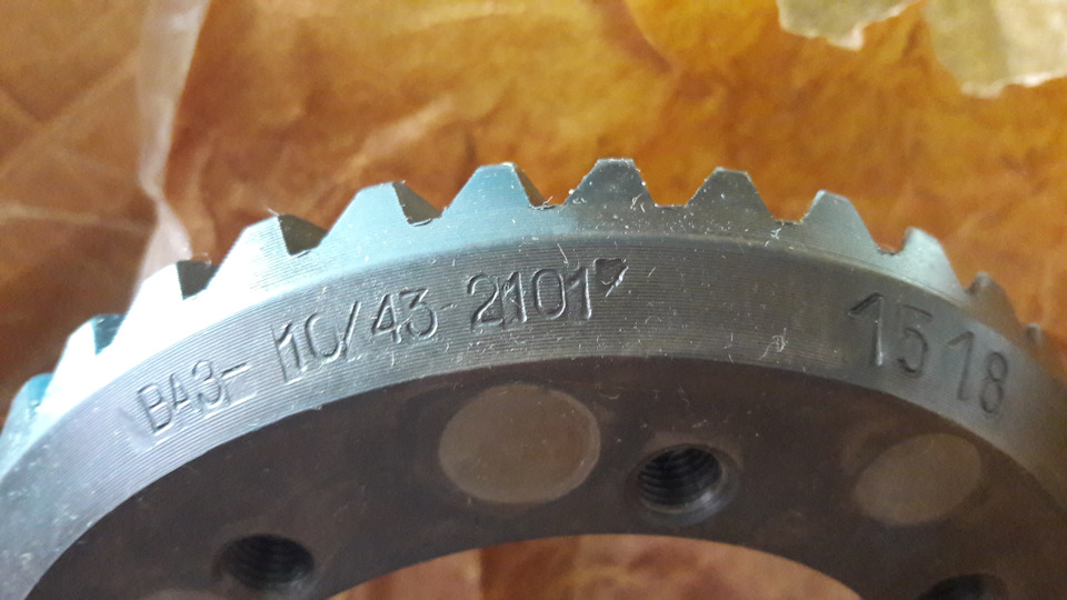 Главная пара на ниву пониженная. c822719s 960. Главная пара на ниву пониженная фото. Главная пара на ниву пониженная-c822719s 960. картинка Главная пара на ниву пониженная. картинка c822719s 960. Всем доброго времени суток!Ещё в начале апреля забрал посылочку с главными парами от ВАЗ-2101 (4,3) от главного поставщика главных пар (пардон за каламбур) на территории СНГ — Александра Trent63 ) Отдельные слова благодарности этому человеку за предоставленное железо.