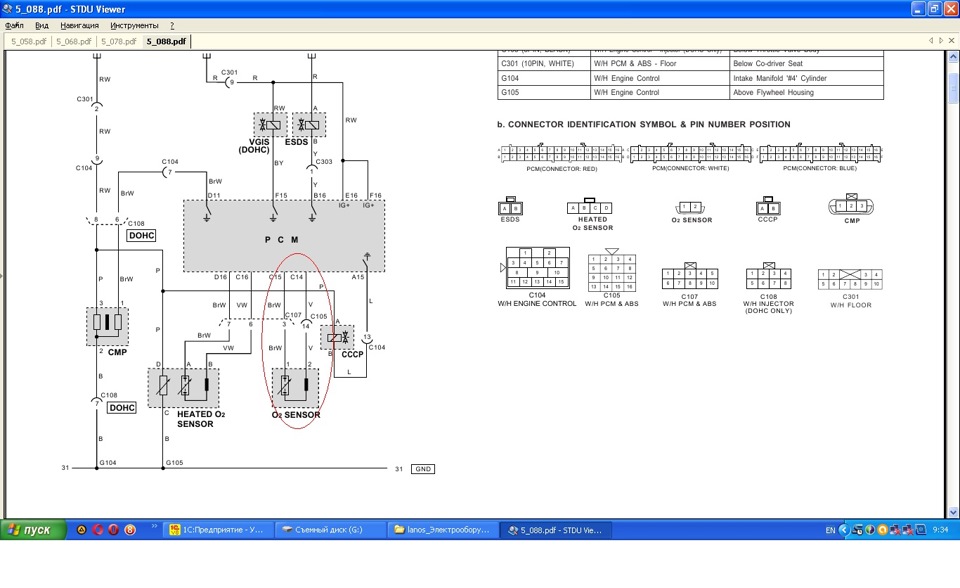Schéma riadiaceho systému motora (Chevrolet Lanos T150 2002-2009: Elektrické vyb
