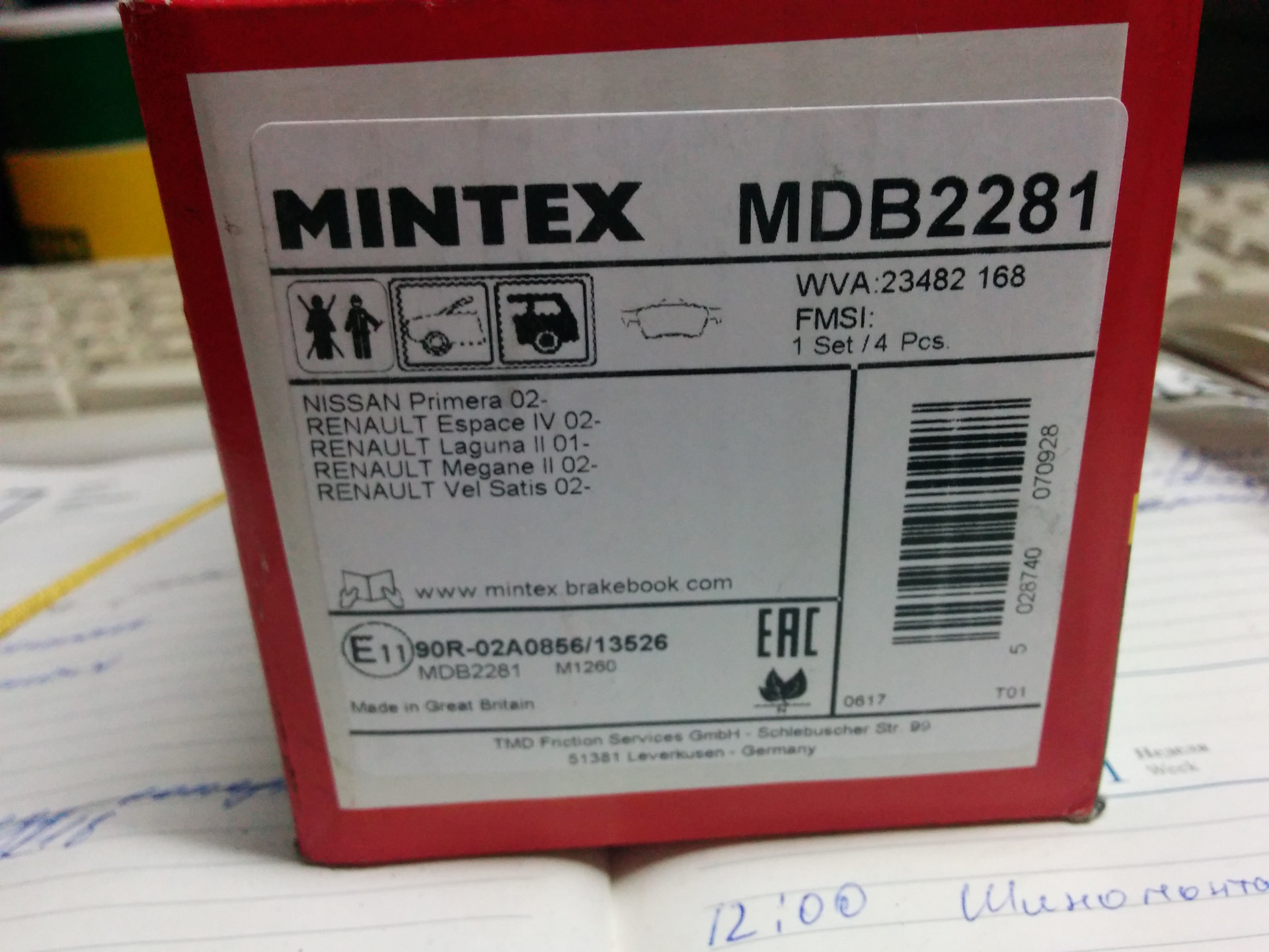 Mdb. Mdb2281. Тормозные колодки подбор по VIN. Mdb2002.