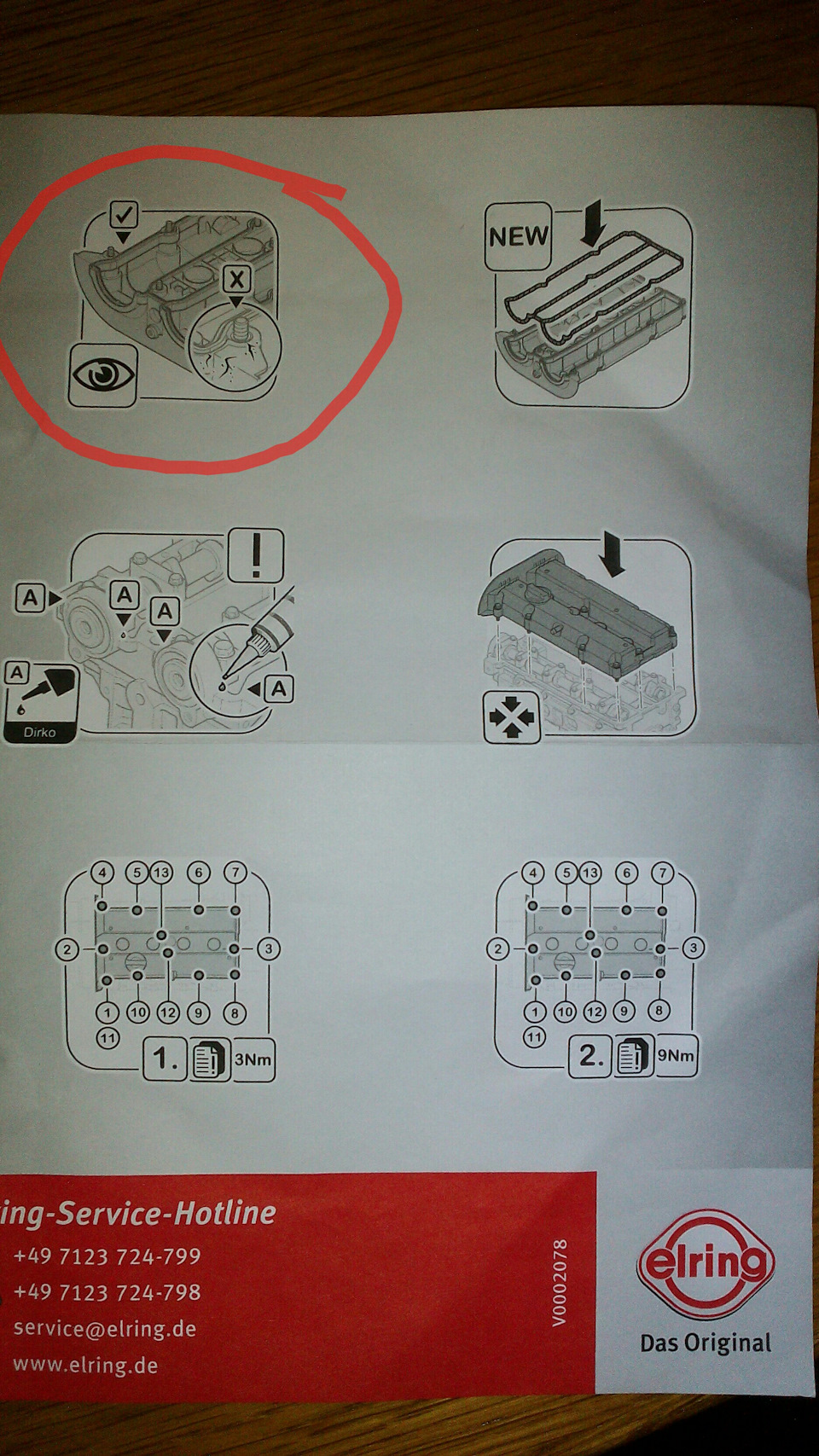 Обьясните, это что за прелупрежлающая пиктограмма для установки ...