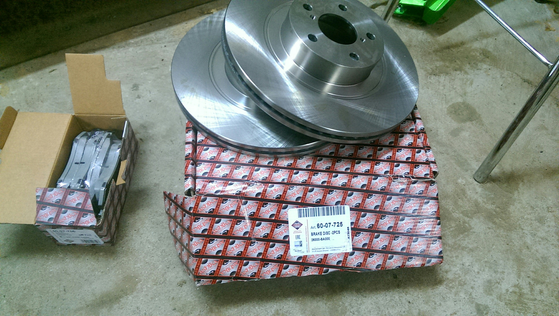 перфорированные тормозные диски направление. тормозной диск передний левый. тормозной диск передний левый. задний диск для atv 150. тормозной диск передний левый.