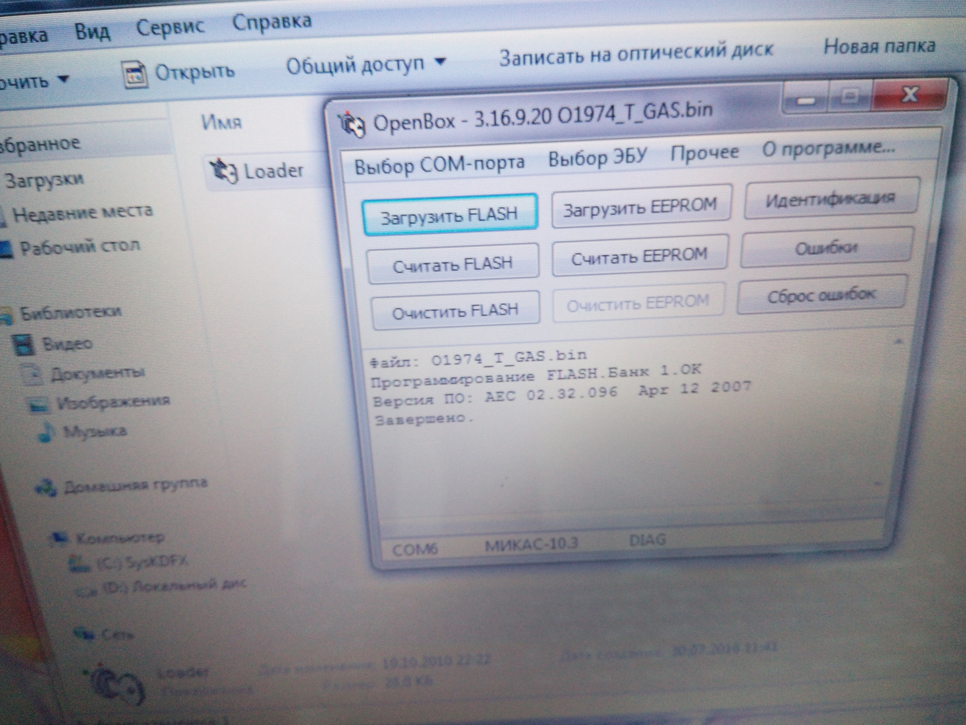 Реле вместо эмулятора форсунок