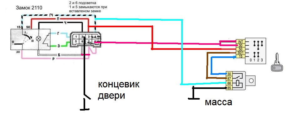 Схема подключения замка ваз 2107