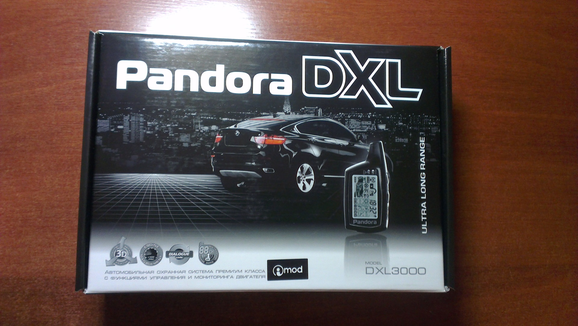 Pandora dxl 3000. Автосигнализация pandora DXL 3000. Pandora DXL 3000i Mod. Брелок pandora DXL 5000. Pandora DXL 073.