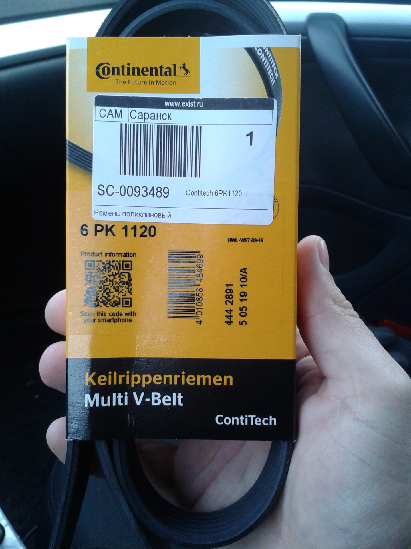 Continental CONTITECH 5pk1110.. 6pk880 CONTITECH. 6pk1264 CONTITECH. CONTITECH 5 pk 865.