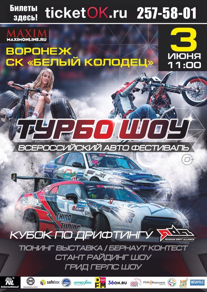 Фото в бортжурнале Toyota Mark II (100). Запчасти на фото: RU257, Pearly Maxim