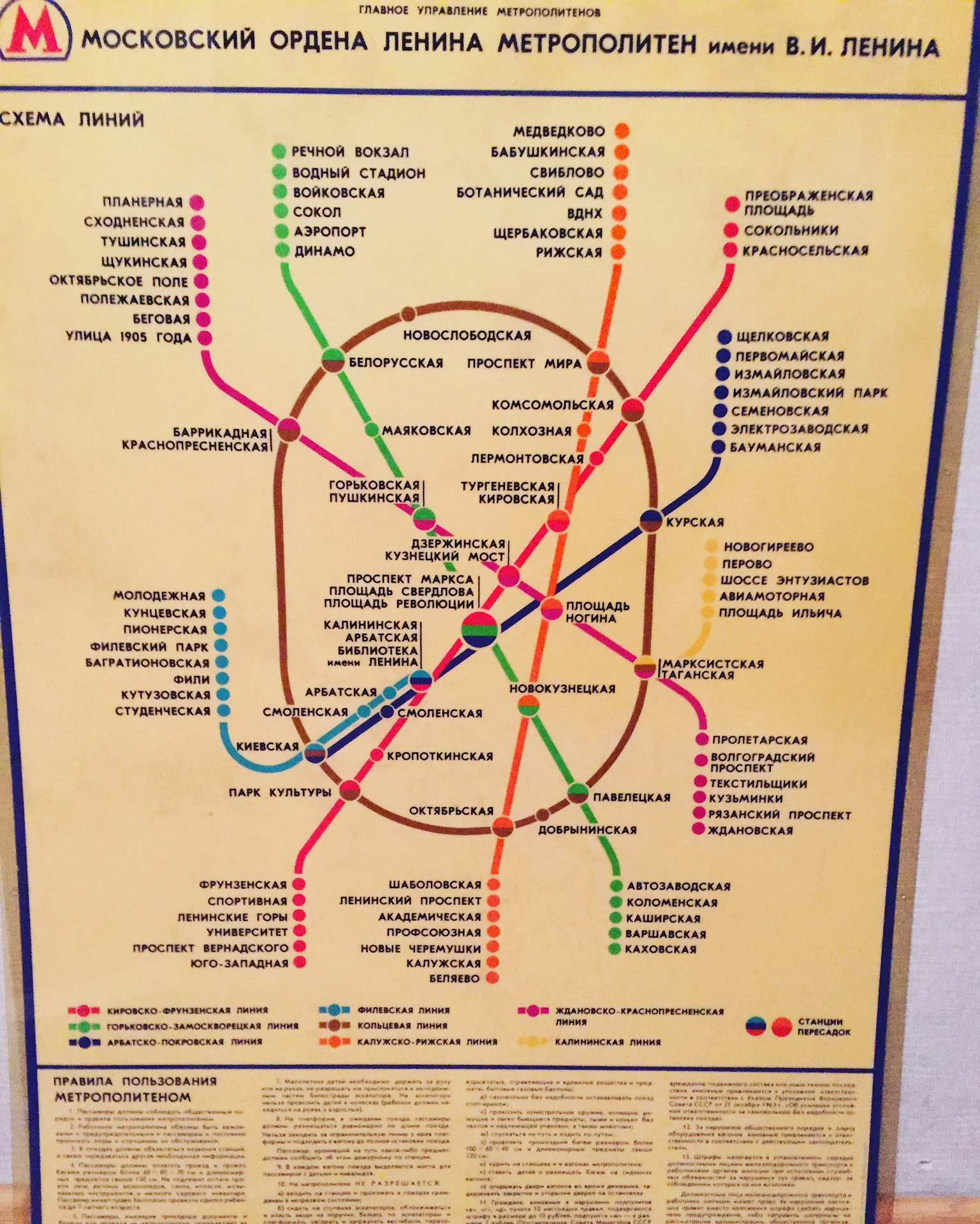 Метро бауманская на схеме метрополитена