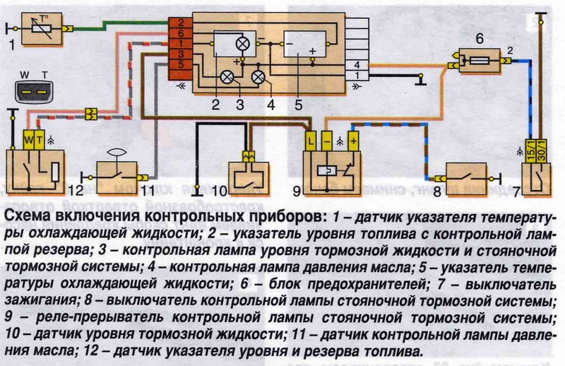 Схема электропроводки ваз 11113 ока