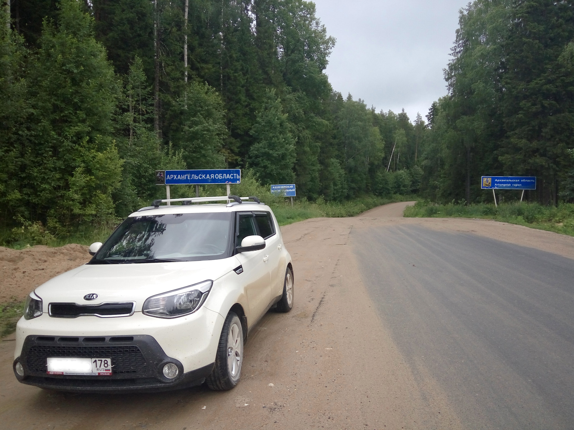 СПб-Вытегра-Пудож-Каргополь-Няндома — KIA Soul (2G), 1,6 л, 2014 года |  путешествие | DRIVE2