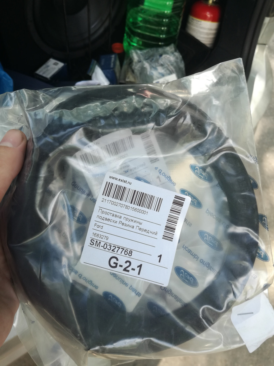 1683279 Уплотнитель пружины передней подвески-нижний / C-Max, Focus-III ...