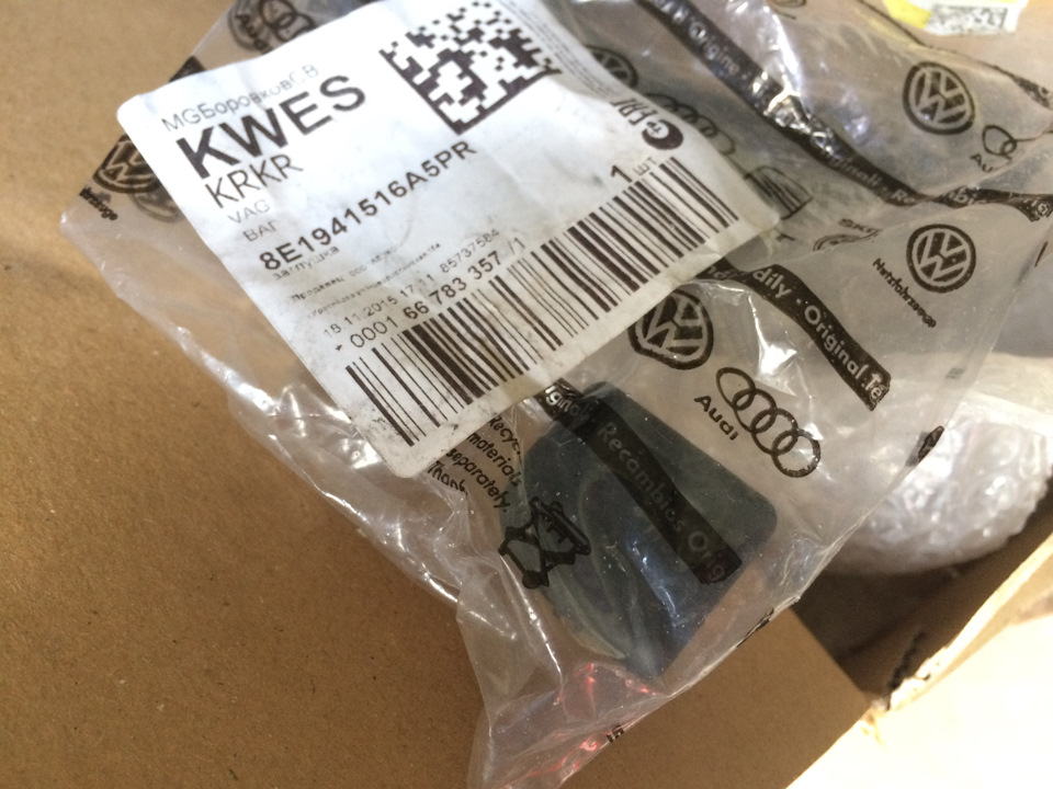 Новые кнопки центральной консоли, охлаждаемый вещевой ящик — Audi A4 ...