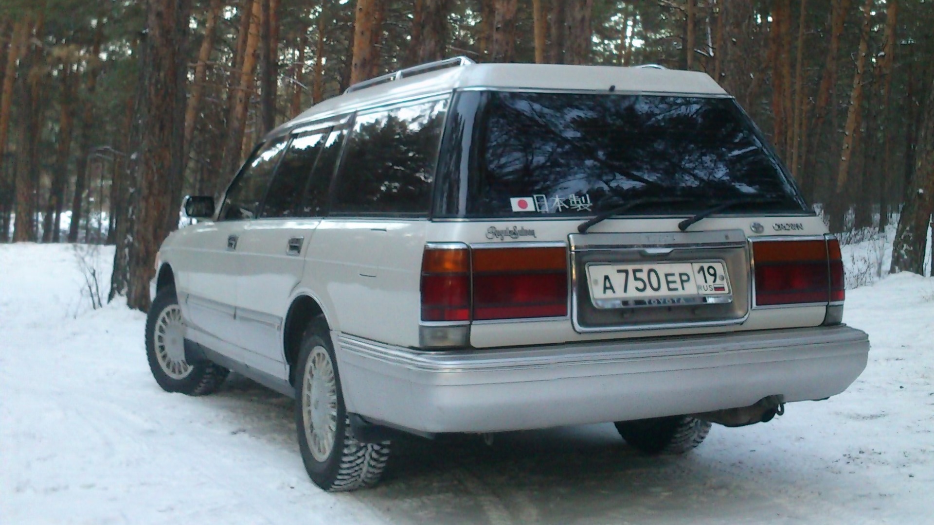 toyota crown s130 wagon