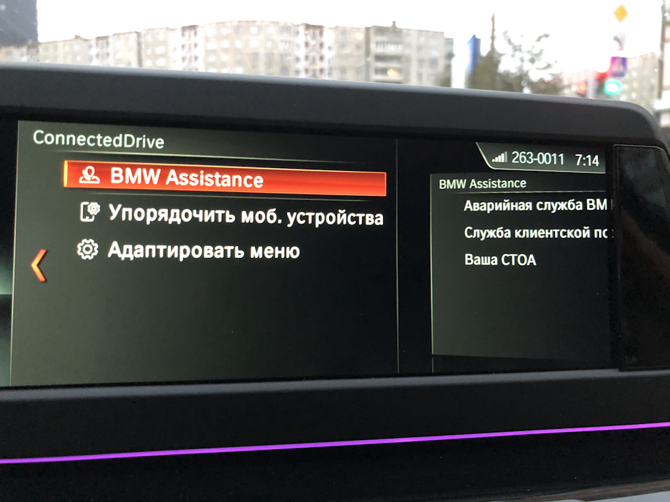 Что за кнопка off рядом с парктроником bmw 520d g30