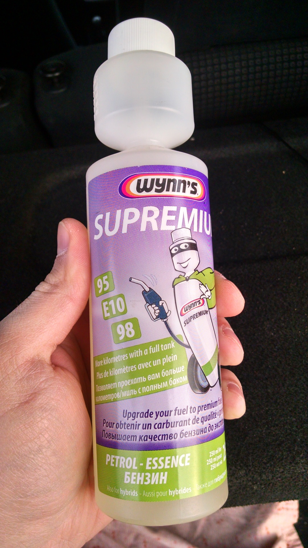 Wins промывка. Wynns Supremium. Присадка в бензин Wynns Supremium w22810 250мл.. Wynns Supremium бензин. Присадка в бензин Винс артикул.