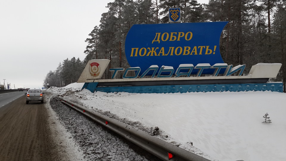 ММС 2190 Штатная магнитола гранты — Lada Гранта (1G), 1,6 л, 2012 года ...