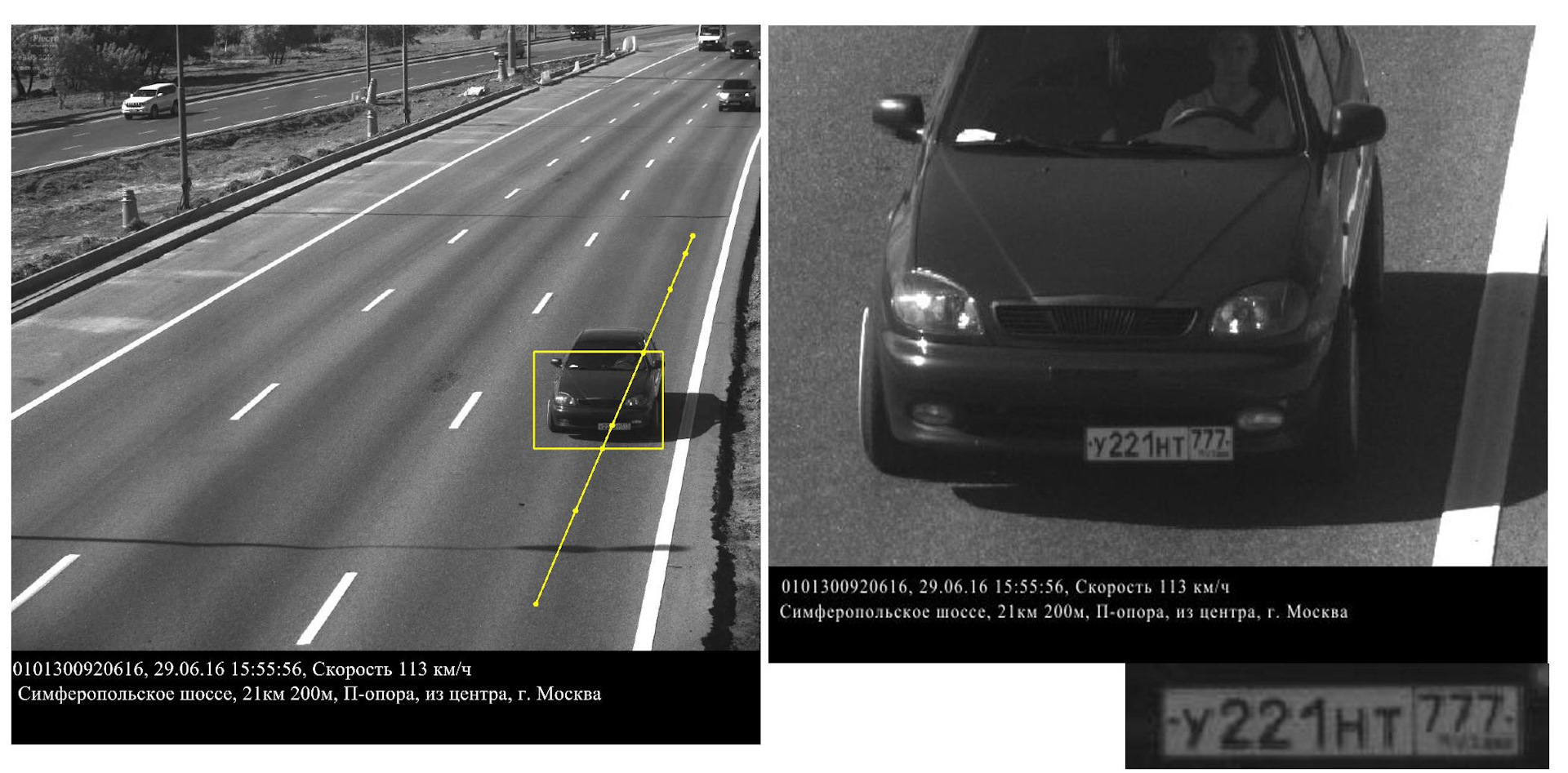 Камеры на среднюю скорость на Симферопольском шоссе