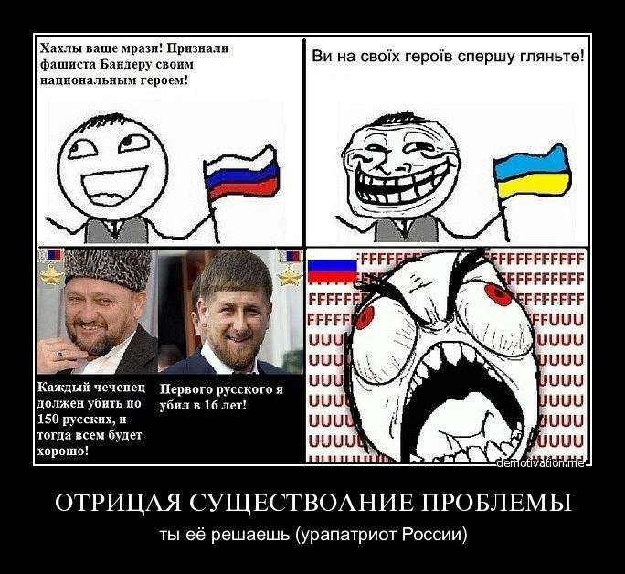 Чеченская смешная