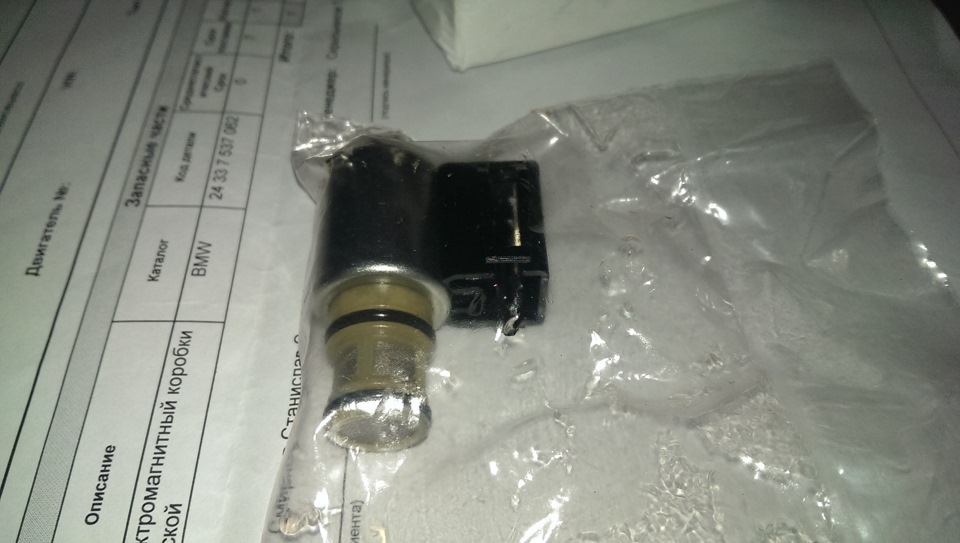 Акпп 4l30e Купить В Симферополе