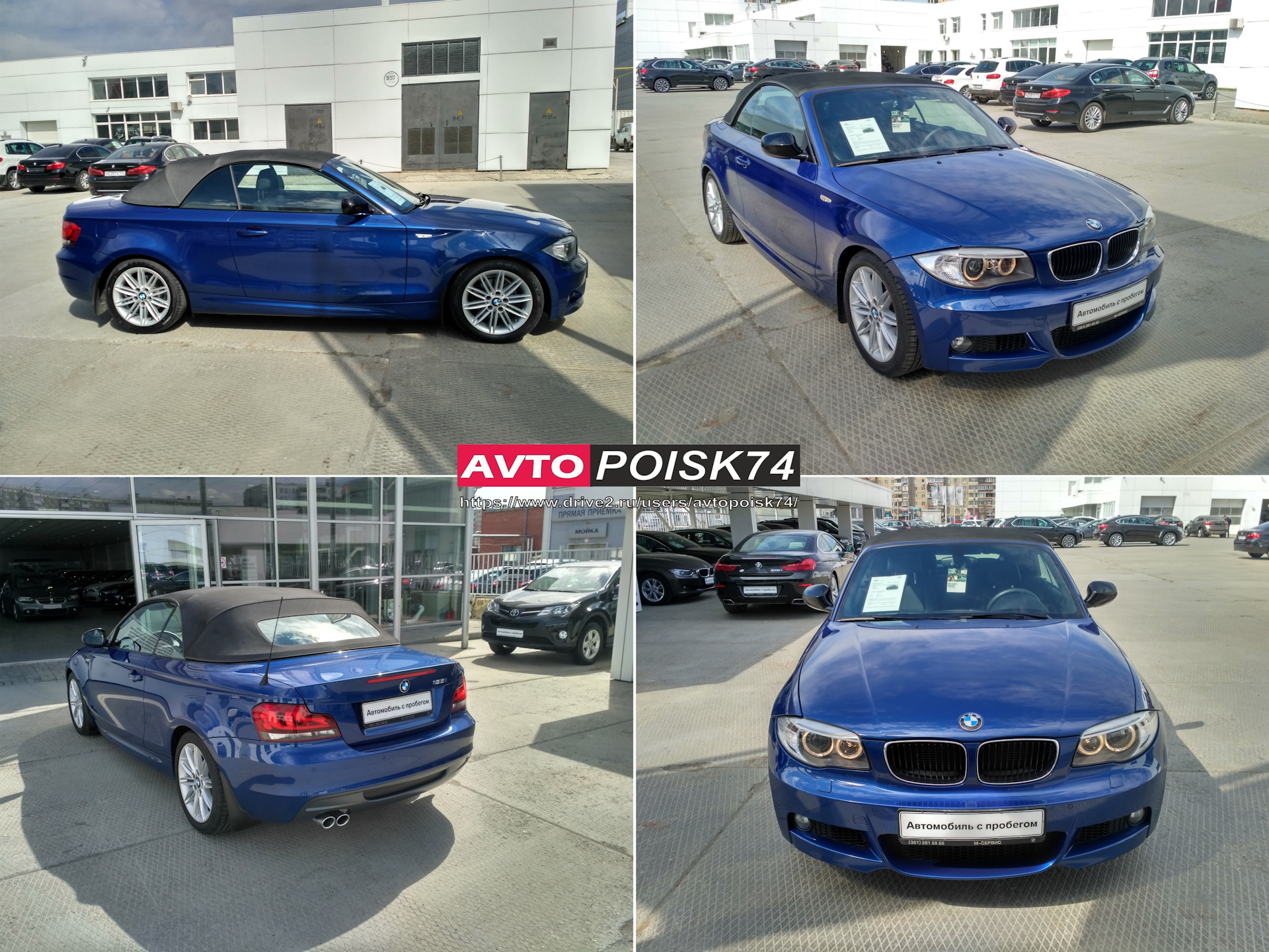 BMW 125i E88. Машина выходного дня. — DRIVE2