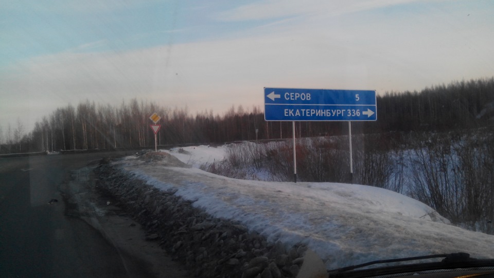 нягань сколько км. нягань-ханты-мансийск. ханты мансийск нягань маршрут. мегион нягань. екатеринбург ханты мансийск.