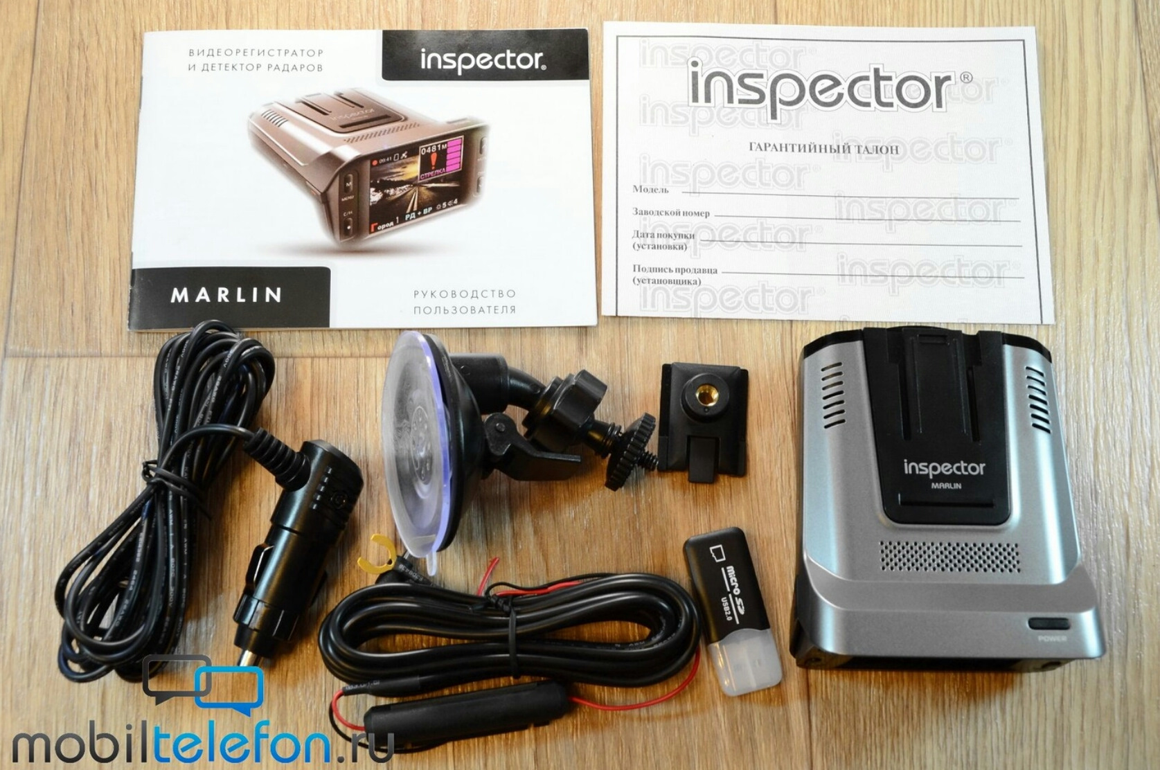 Inspector marlin. Инспектор Марлин а5. Inspector Marlin a5. Inspector Marlin s питание. Радар-детектор Inspector логотип.