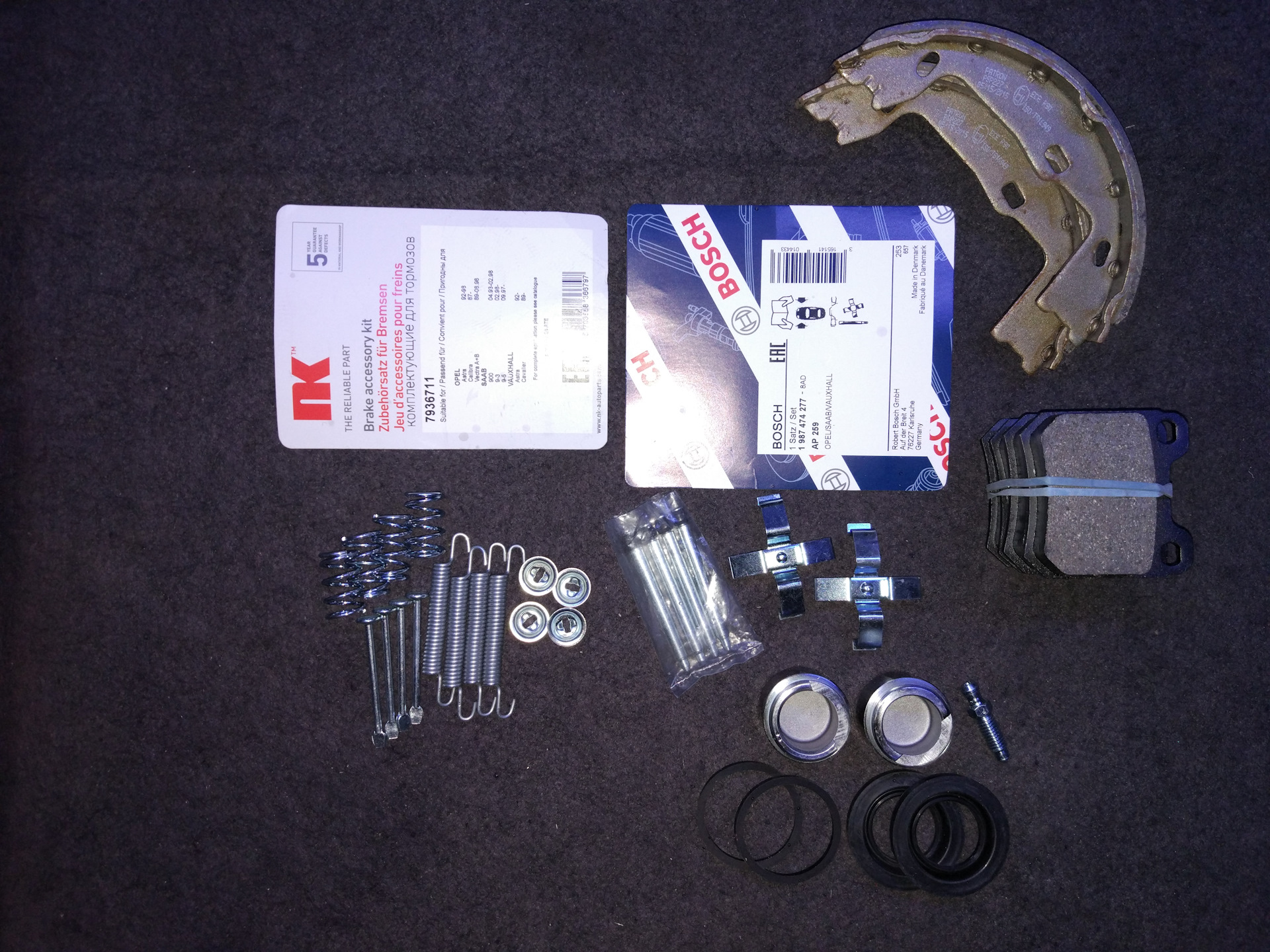 Комплектующие для упаковки. The reliable part. Коробка nk. Nk запчасти страна. Колодки nk зм468 мр.