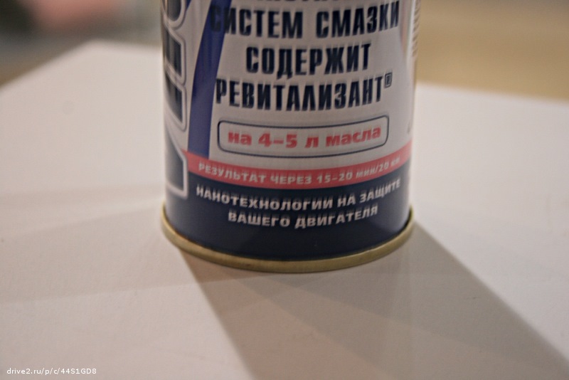 Как почистить маслоприемник нексия. c89359as 960. Как почистить маслоприемник нексия фото. Как почистить маслоприемник нексия-c89359as 960. картинка Как почистить маслоприемник нексия. картинка c89359as 960. Движок только что выпотрошен, что там чистить.Кроме потрошения движка сервис ещё менял его жидкости. Масла использовал аж 7 литров, именовалось масло Titan. Стоило это мне 800+ монет. Ещё я помню, по старым приключениям с двигателем, что говорили мне, что льют это масло на обкатку, чтобы выехал с сервиса и поездил. Ну или таксистам. Ну или нищебродам, которым мотюль дорого. Как-то так. Ну и я не собирался на этом титане ездить. Но так же я хотел использовать имеющиеся у меня флаконы промывок. Нечего им на полке стоять. Да, банки стоят на полке, хлам лежит в коробках. Так вот, несмотря на то, что голова новая, клапана новые и чистые, всё остальное же не новое, кольца в поршнях, например. Так что чистка состоится.