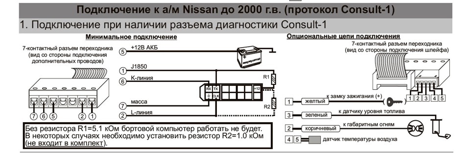 Бк 402 схема подключения