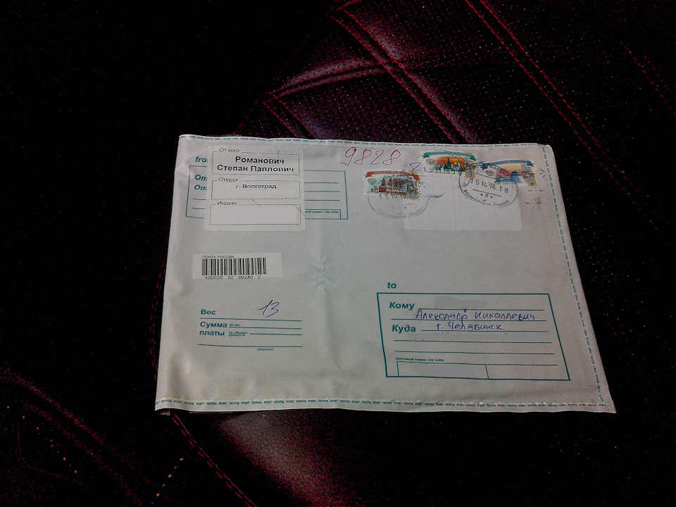 Фото в бортжурнале Lada Granta