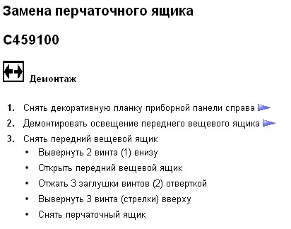 демпфер бардачка что это. Смотреть фото демпфер бардачка что это. Смотреть картинку демпфер бардачка что это. Картинка про демпфер бардачка что это. Фото демпфер бардачка что это
