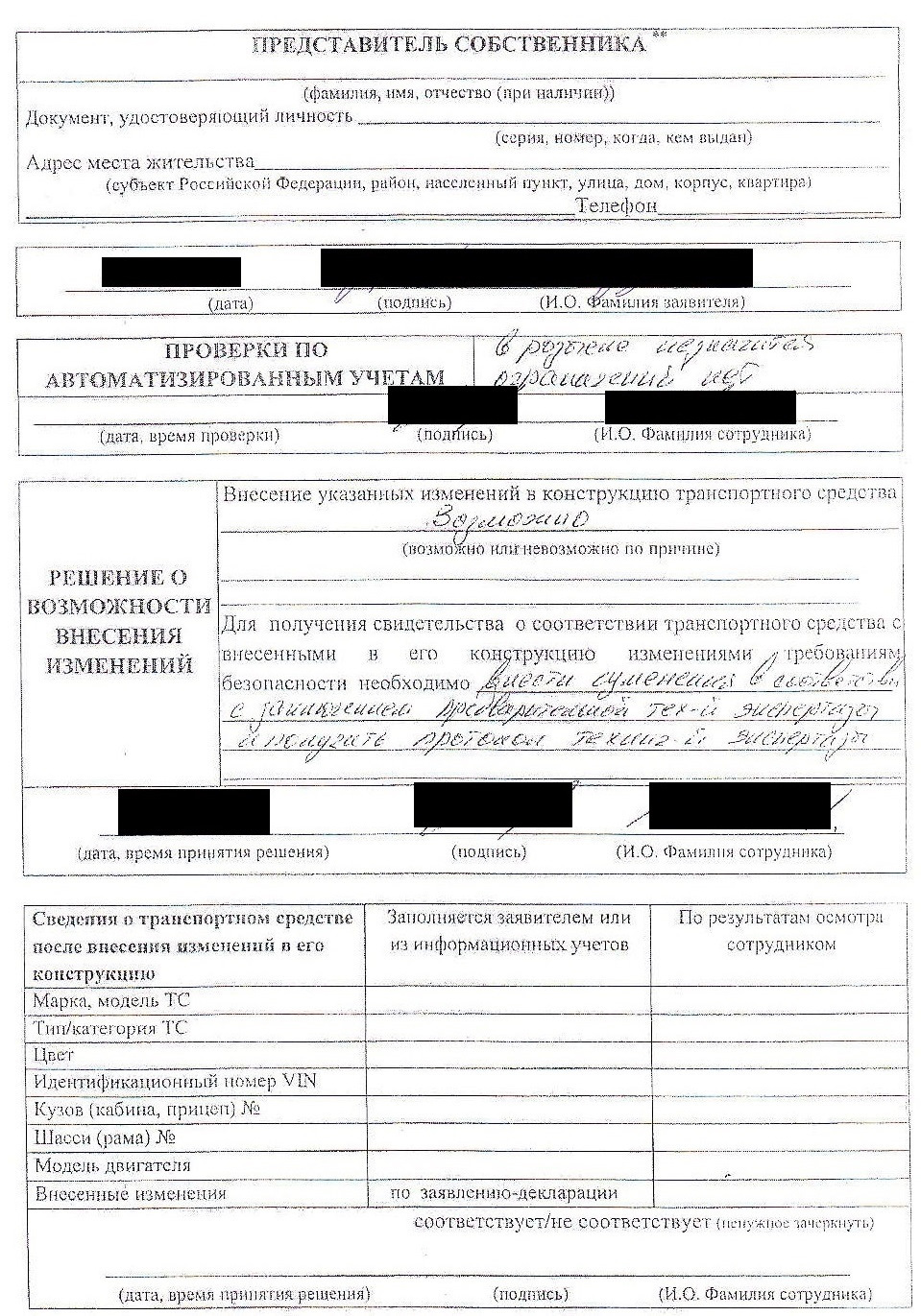 Проф авто проверка заключения. Смотреть фото Проф авто проверка заключения. Смотреть картинку Проф авто проверка заключения. Картинка про Проф авто проверка заключения. Фото Проф авто проверка заключения
