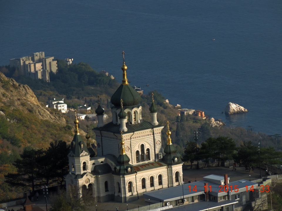 Вид с байдарских ворот фото