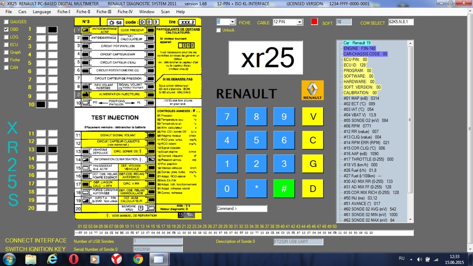 Рено 19 компьютерная диагностика