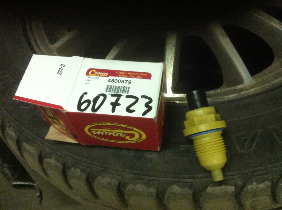 4800879 ДАТЧИК СКОРОСТИ ВЫХОДНОГО ВАЛА АКПП CROWN | Запчасти на DRIVE2