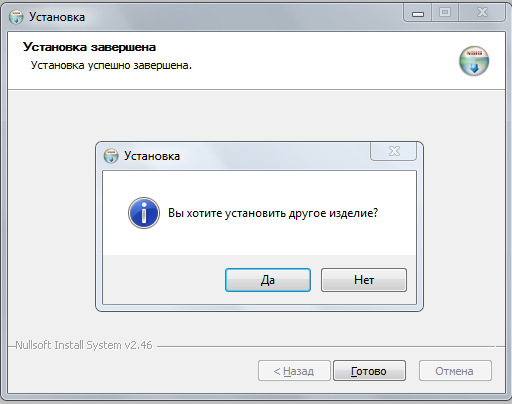 Autocom не подключается к машине